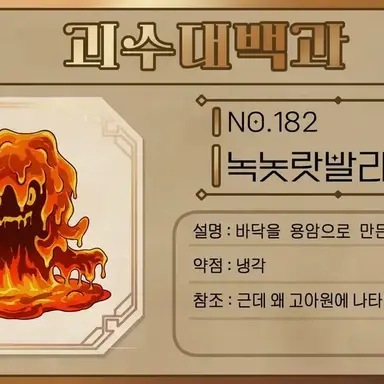 Profile image of 녹놋랏빌라