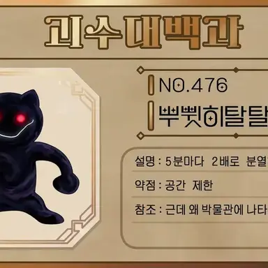 Profile image of 뿌휫히탈탈