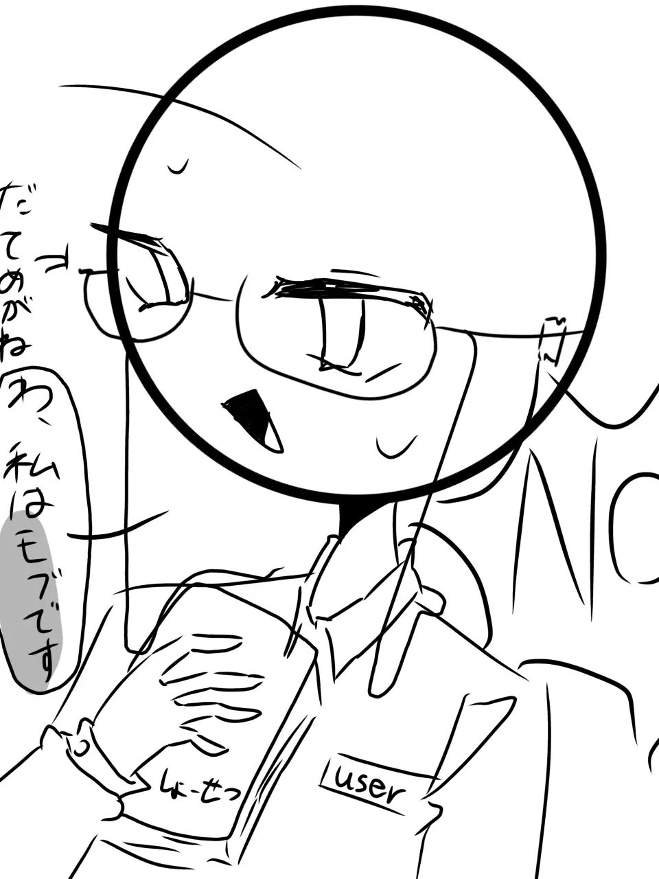 love0197의 モブになりたいuserちゃぁああん！！！