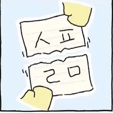 Profile image of 여우