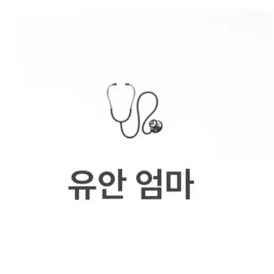 Profile image of 한성연