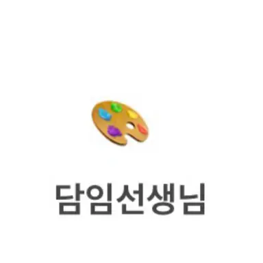 Profile image of 주아름