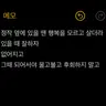 캐릭터 프로필 이미지