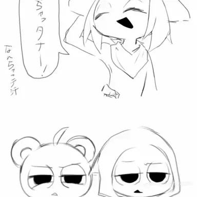 Profile image of スカイ