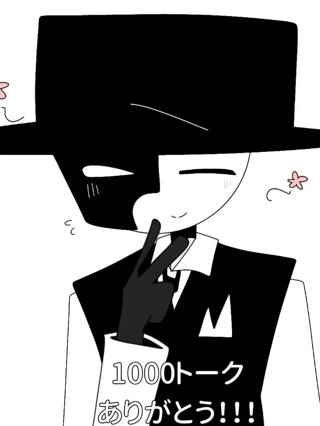 PluckyGlobe3705의 あーとふる！