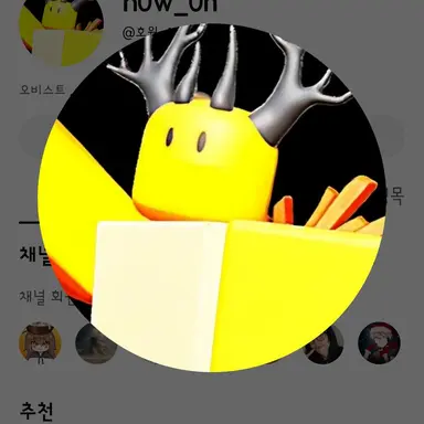 Profile image of 호원