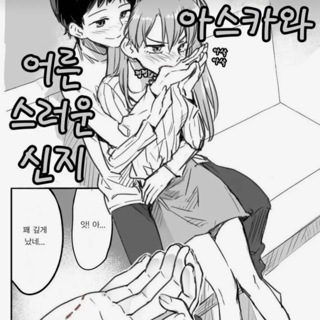 I_like_ts의 김하진