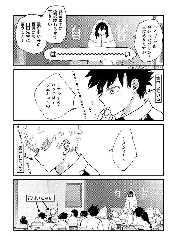 WearySnore3830의 ばくごうじむしょ