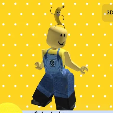 Profile image of バナナな