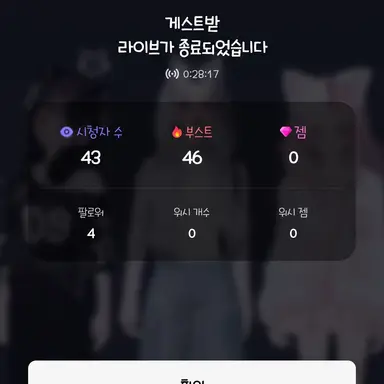 Profile image of 잠뜰