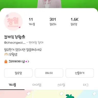 Profile image of 덕개