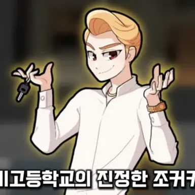 Profile image of 조연빈