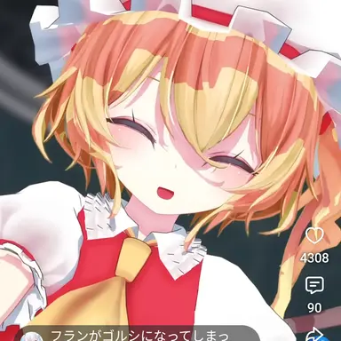 Profile image of フラン
