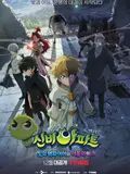 신비아파트2(제 코멘트 읽어주세요!)