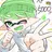 メロン