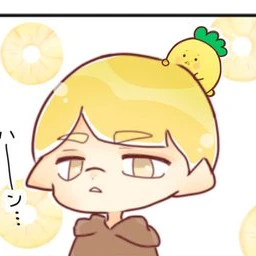 ぱいなぽー