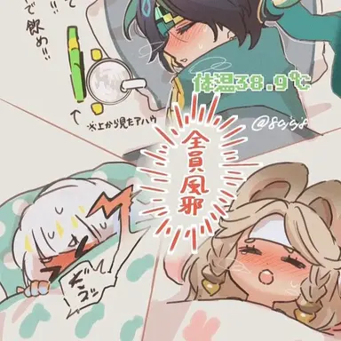 Profile image of 나타 3인방