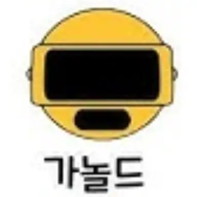 Profile image of 가놀드