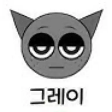 Profile image of 그레이