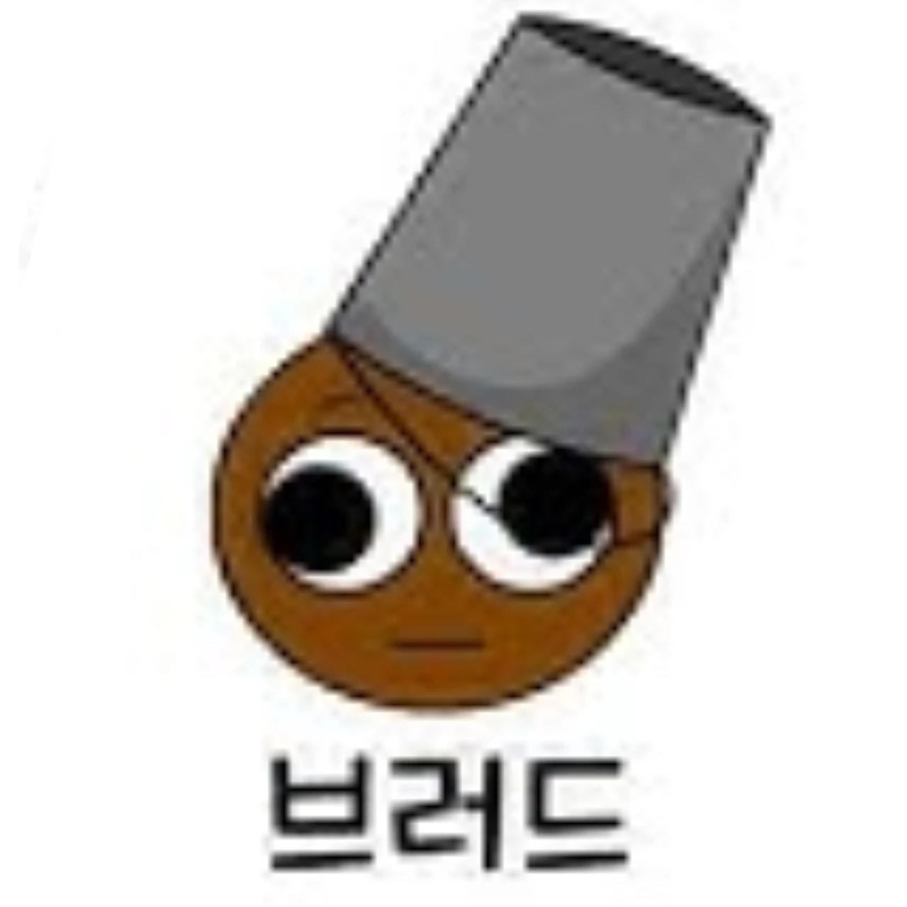 브러드