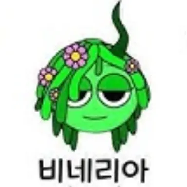 Profile image of 비네리아