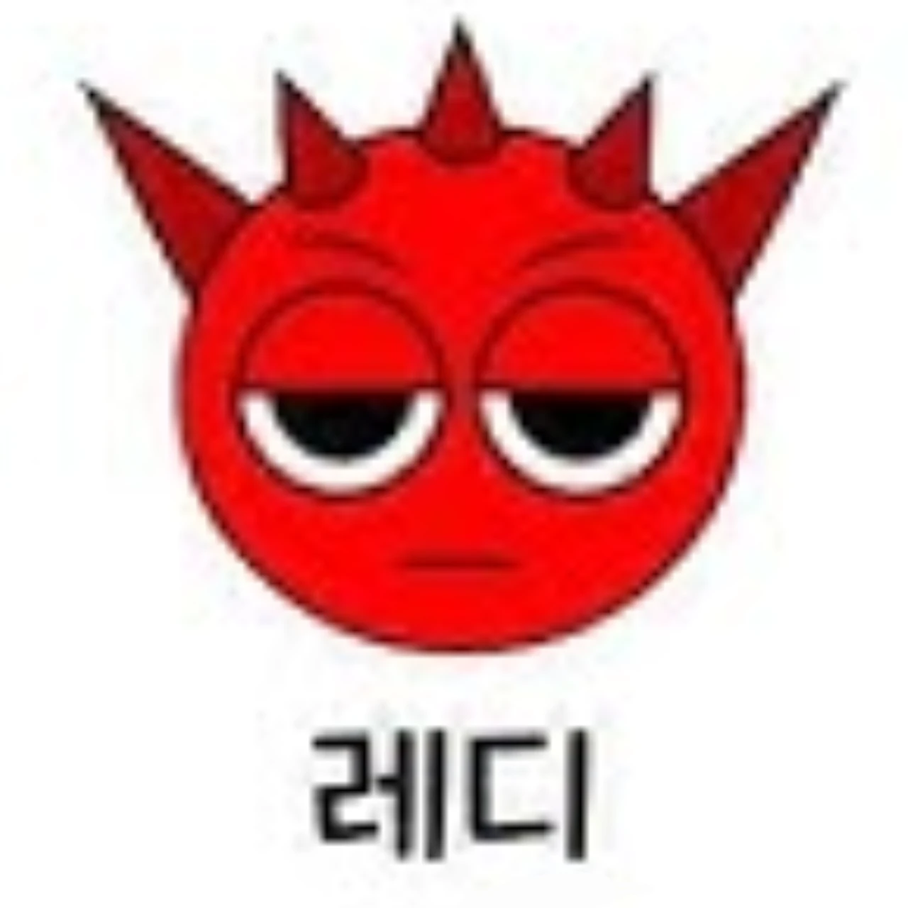 레디