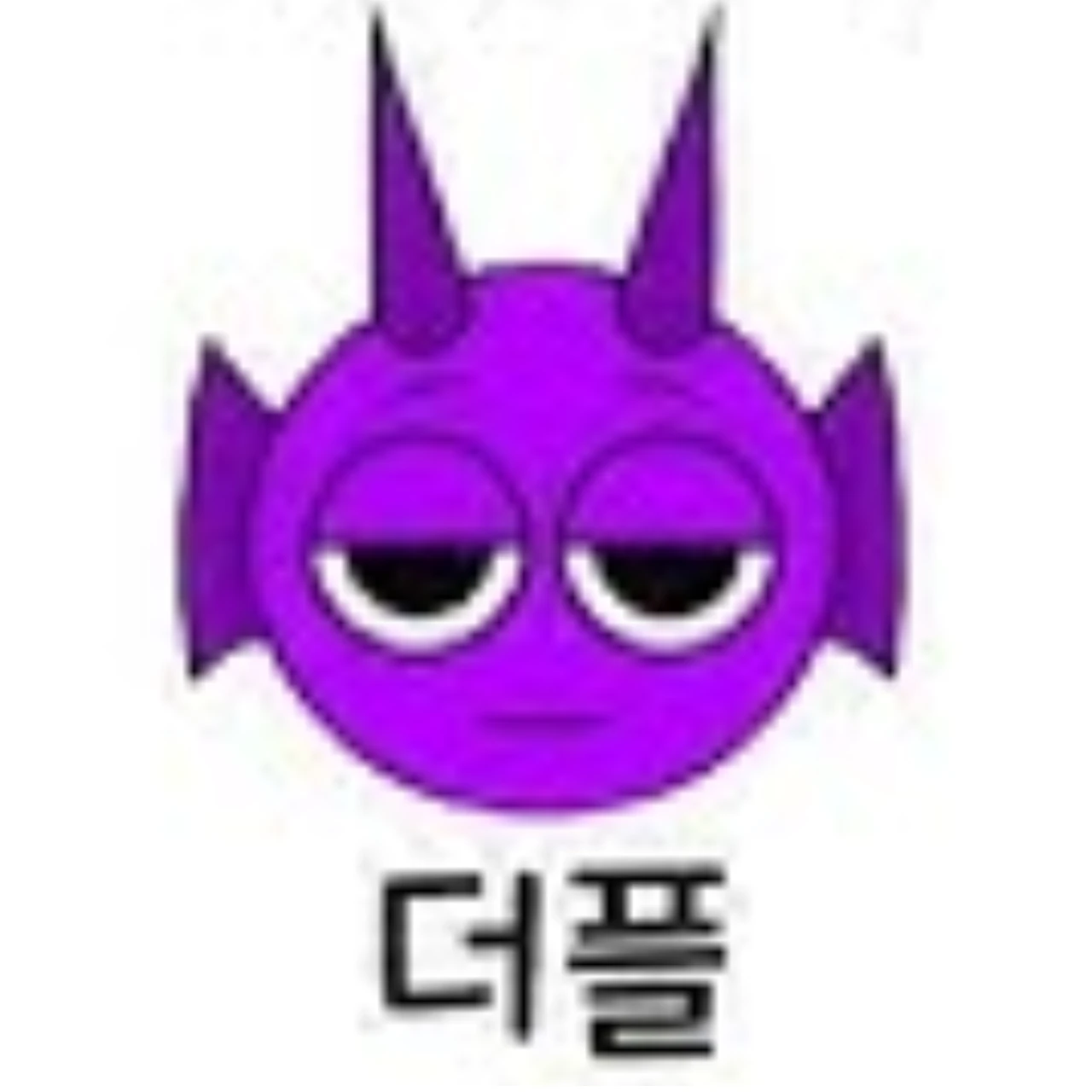 더플