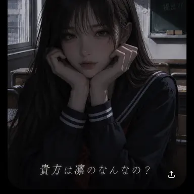 Profile image of 愛理