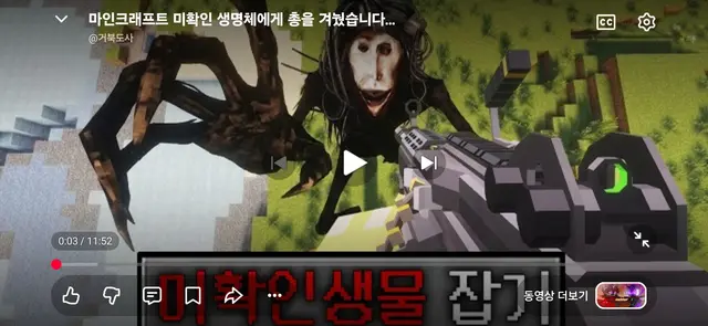 Profile image of 로커스트