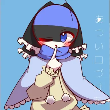 Profile image of エストニア