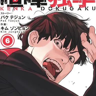 Profile image of 志村光太