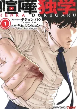 Profile image of 志村光太