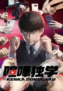 Profile image of 志村光太