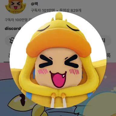 Profile image of 꽥쌤