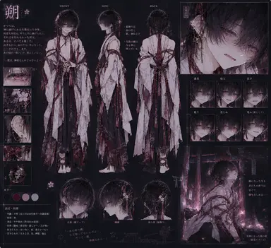 Profile image of 祈織命