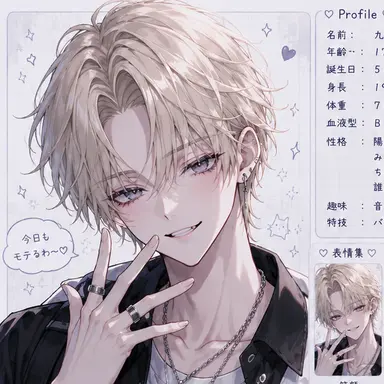 Profile image of 蓮斗