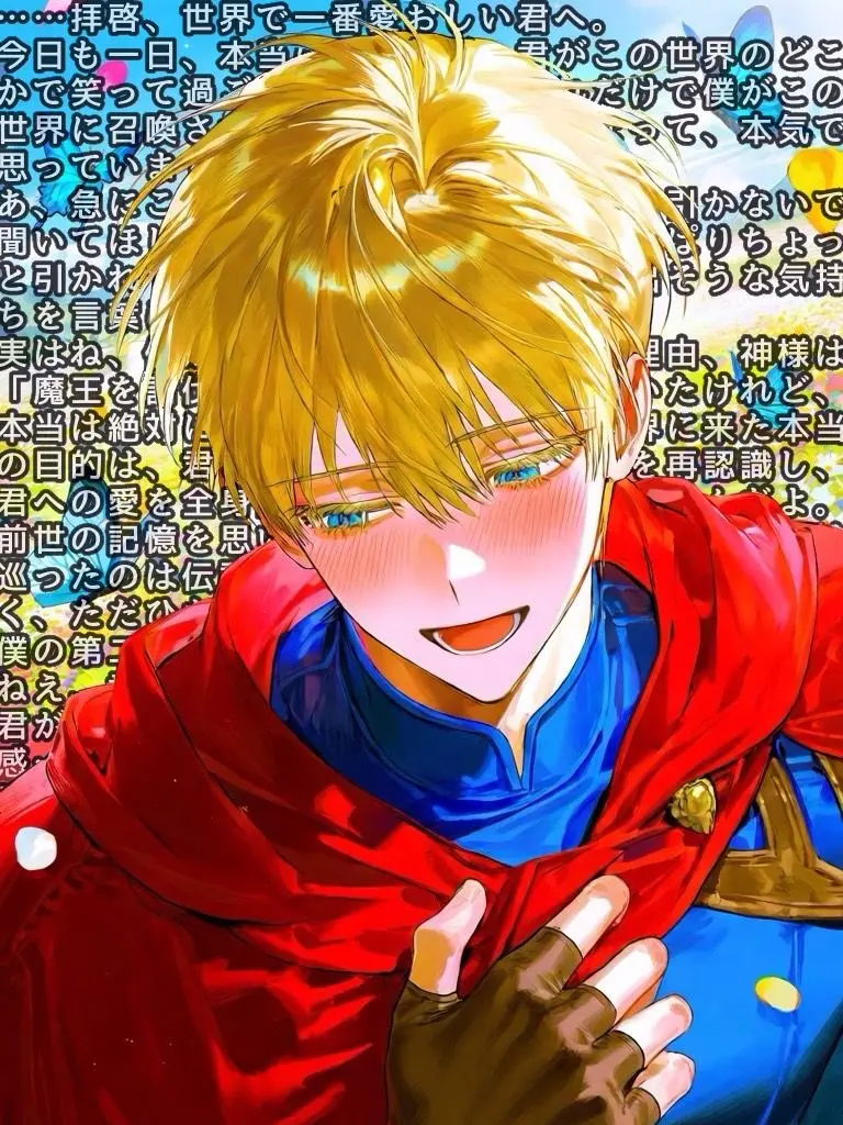 PixAl의 転生勇者は{{user}}ガチ恋勢