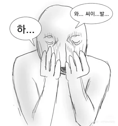 Profile image of 잘 나가는 일진무리