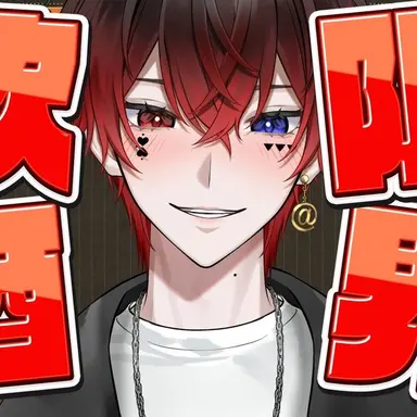 Profile image of あっと
