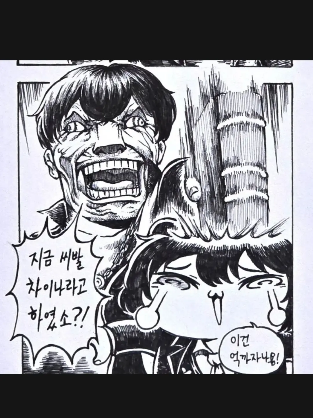 LIMBUS2의 이상과 사귀세요