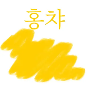 Profile image of 홍챠