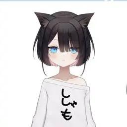 Profile image of ししゃも
