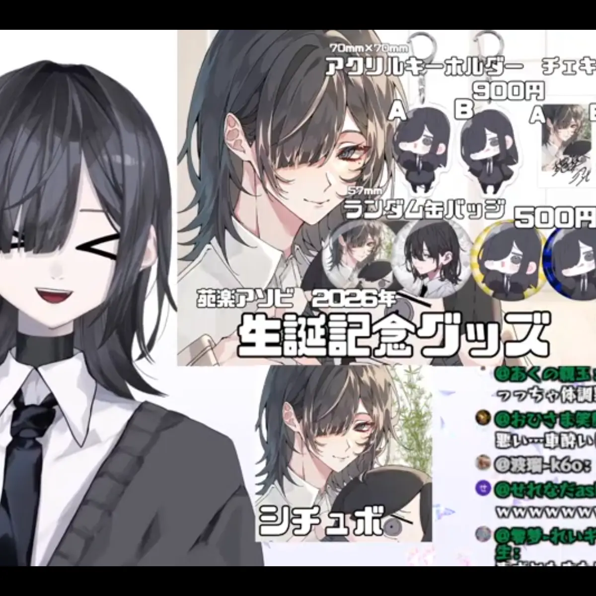 TimelyAge2283의 びじぱとメンバーと兄妹な、あなた!!!