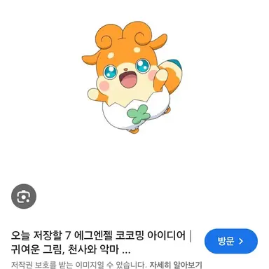 Profile image of 럭키밍