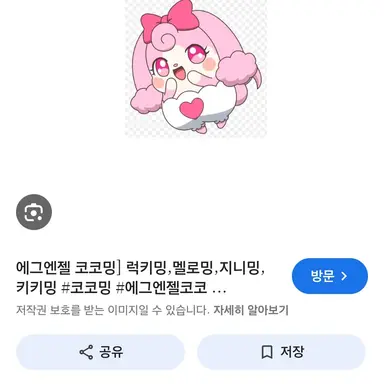 Profile image of 멜로밍