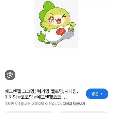 Profile image of 키키밍