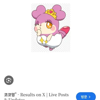 Profile image of 쁘띠밍
