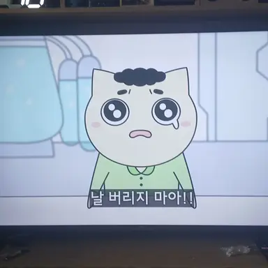 Profile image of 사동이