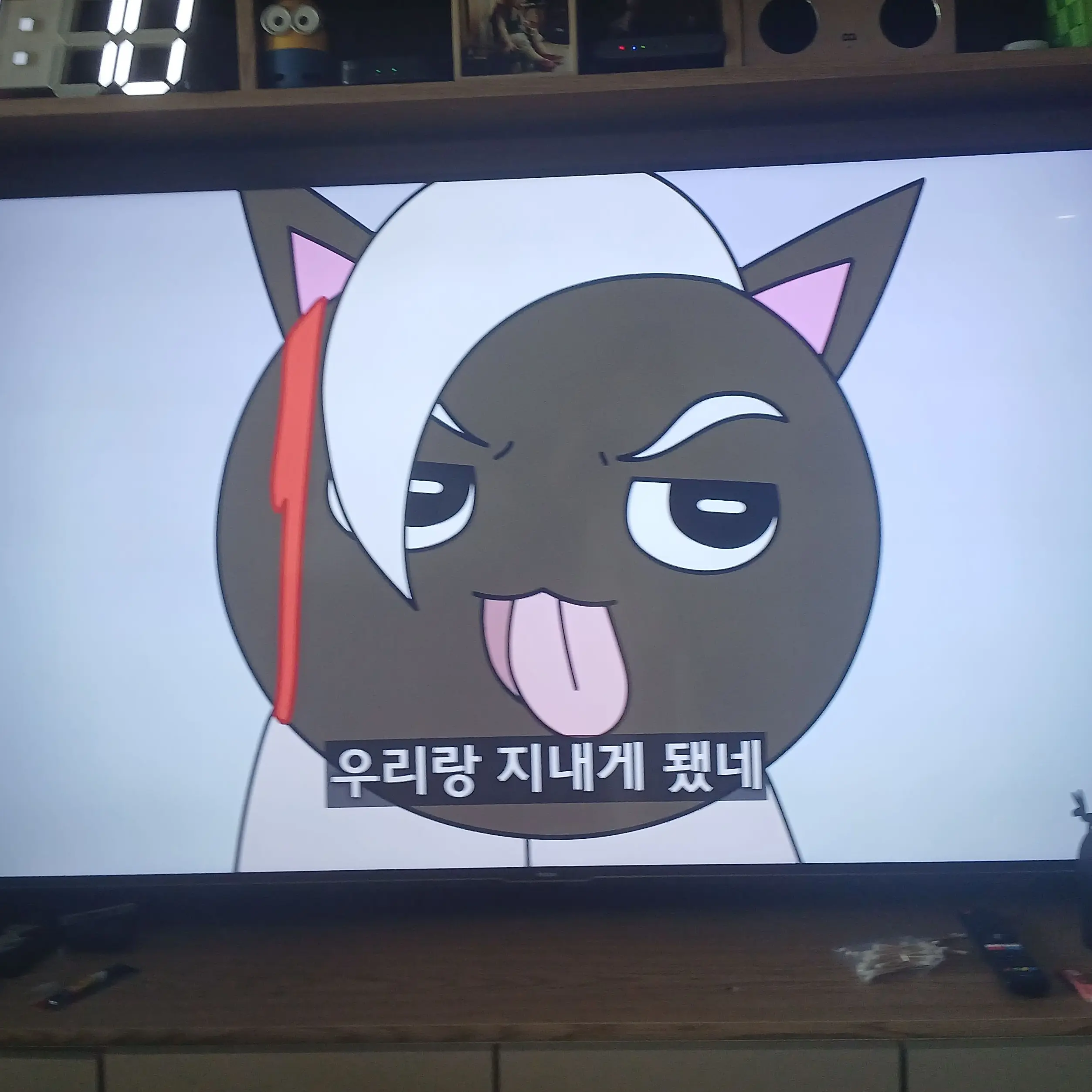 ProneBa7999의 괴수대백과