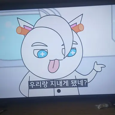 Profile image of 메롱 화이트